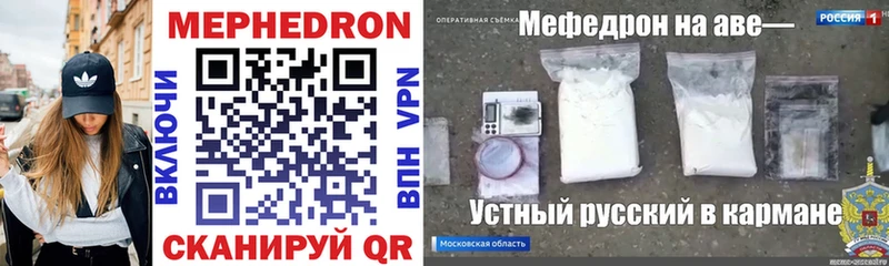 Купить закладку Алупка ГАШ  Кодеин  гидра ссылка  МЕФ  МАРИХУАНА  Амфетамин 
