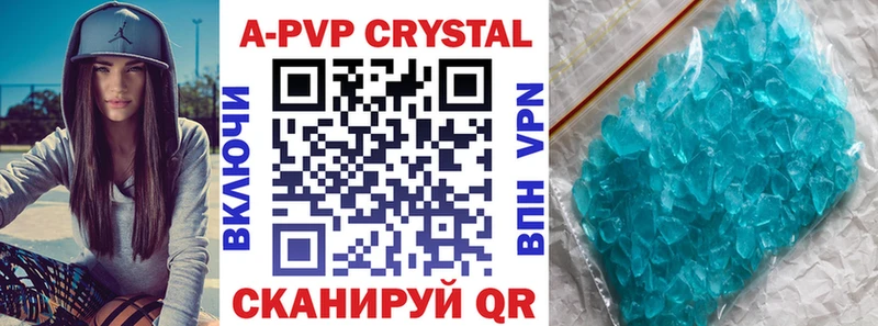 Канабис Алупка