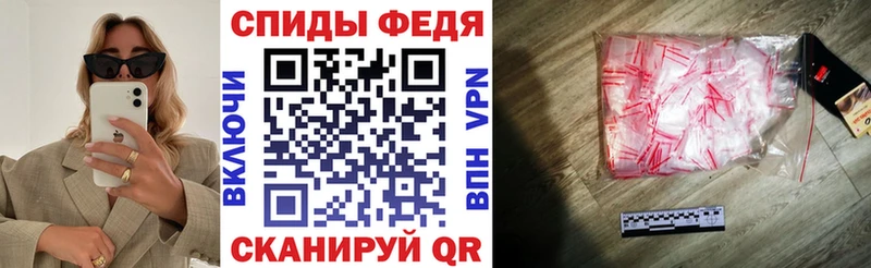 Amphetamine VHQ  omg вход  Алупка 
