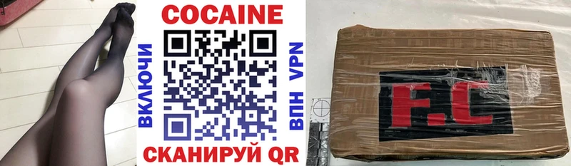 Cocaine Колумбийский  площадка Telegram  Алупка 