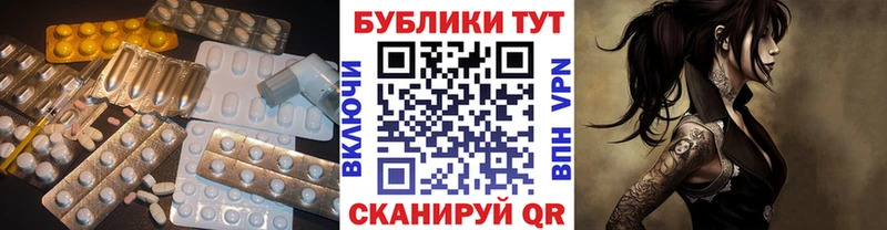 MEGA рабочий сайт  Алупка  Экстази mix 