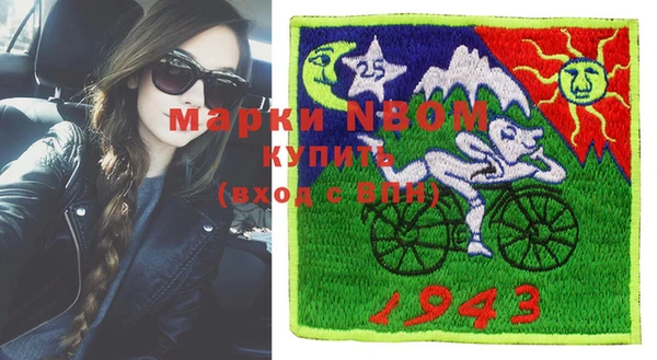 трава Алзамай