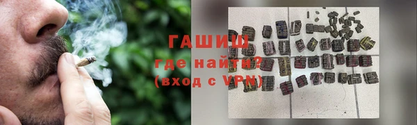 молекула духа Алексеевка