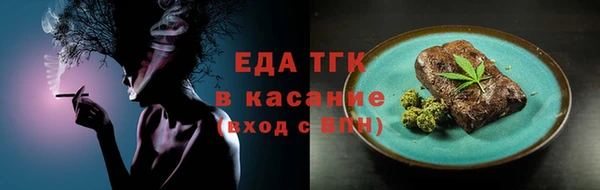 молекула духа Алексеевка