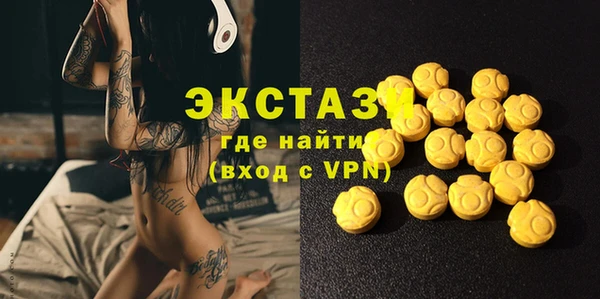 трава Алзамай