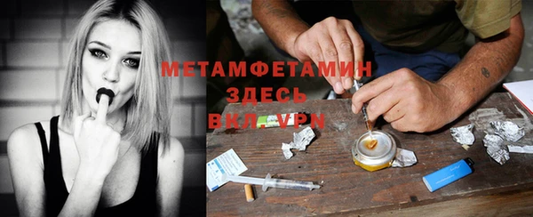 молекула духа Алексеевка
