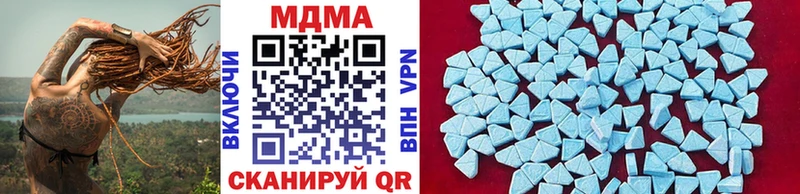 MDMA молли  гидра ТОР  даркнет клад  Алупка 