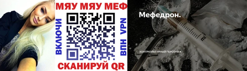 как найти закладки  кракен рабочий сайт  МЕФ кристаллы  Алупка 