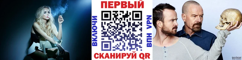 kraken вход  Алупка  Метамфетамин кристалл 