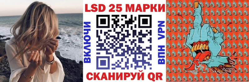 Марки 25I-NBOMe 1500мкг  мега рабочий сайт  Алупка 